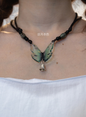 匡舟本色 新中式禅意 清冷感晕染蝴蝶 藏式串珠 编织项链锁骨链