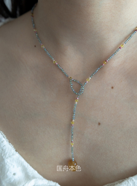 匡舟本色 西班牙设计款 小众轻奢高级 彩色天然石串珠项链 可调节