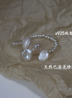天然巴洛克真珍珠戒指尾戒食指戒