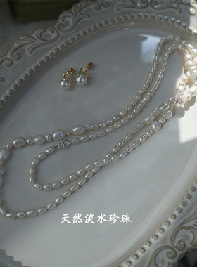 天然珍珠长款毛衣链项链毛衣链