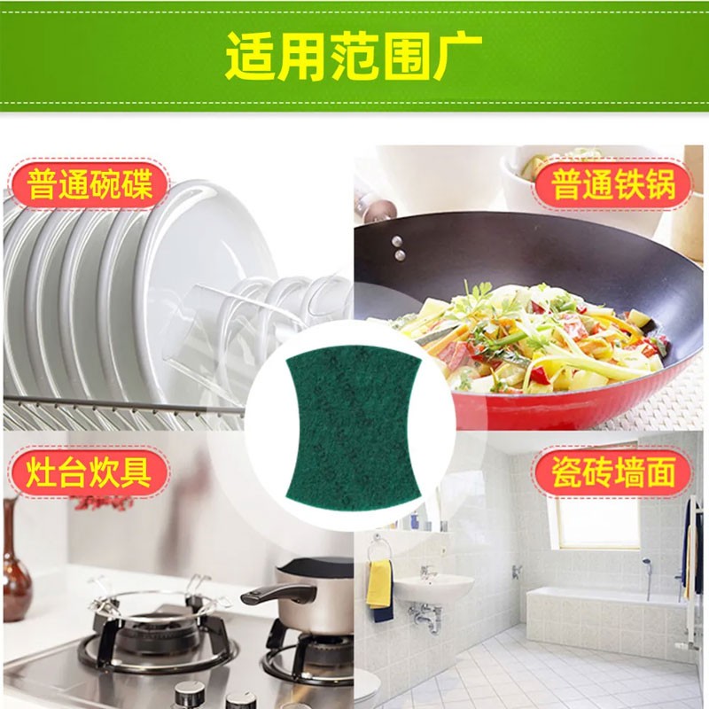 3M思高海绵百洁布厨房刷锅洗碗布吸水不易沾油加厚去污布一般厨具 - 图1