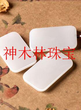 新疆和田玉平安无事牌吊坠羊脂白玉无字牌玉坠高端玉石牌子百搭款