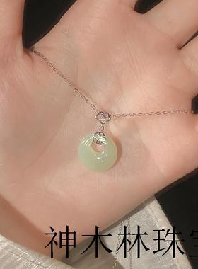 保真和田玉平安扣925纯银项链轻奢小众锁骨链女高级感玉吊坠证书