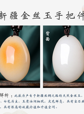 高端金丝玉原石玉器玉石羊脂白玉女款盘玩随形手里把玩件男士随身
