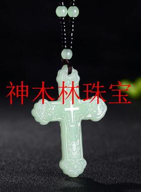 新疆和田玉色精工雕刻青白玉十字架吊坠挂件玉石项链女男款送礼物
