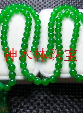 高端翡翠冰种阳绿玉石项链圆珠高冰帝王绿佛珠挂链饰品男女款送礼