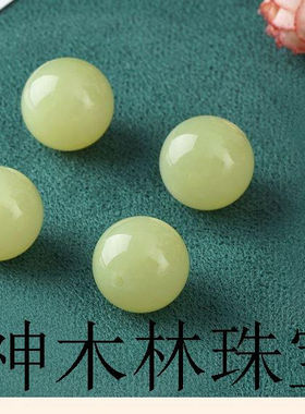 和田玉若羌黄口料圆珠散珠单颗玉石珠子多宝手链项链吊坠配珠配饰