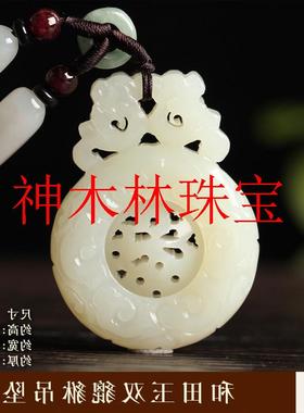 新疆和田玉羊脂级白玉吊坠观音菩萨貔貅无事牌龙龟平安扣挂件项链