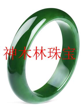 高冰种和田玉手镯菠菜绿玉石镯子