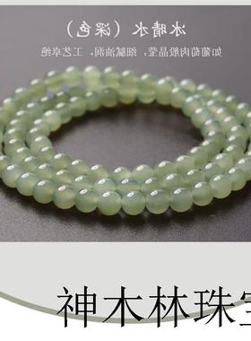 高端和田玉多层手串女男冰底晴水青白玉手镯玉石珠子三圈手精品