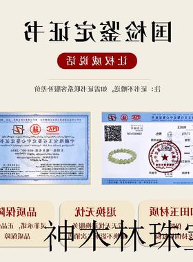 新疆和田玉手串女男青海料晴水青白玉手镯玉石珠子金散珠串珠手链