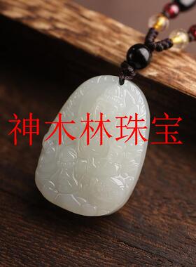 和田玉本命佛吊坠男玉坠女普贤菩萨观音文殊属龙年十二生肖守护神