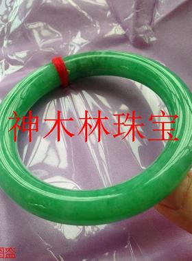 帝王绿翡翠手镯圆条冰种阳绿玉镯处理缅甸老坑满绿女款通透冰糯种