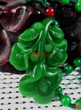 新疆和田玉碧玉兰花女款吊坠精选玉石玉器碧玉项链挂件玉坠送礼