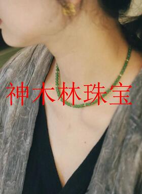 俄罗斯碧玉小米珠锁骨链女款果绿色原创时尚设计菠菜绿金珠玉项链