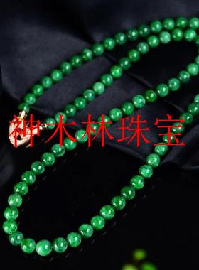 翡翠色干青项链辣绿帝王绿串珠小圆珠多圈手链新中式祖母绿毛衣链