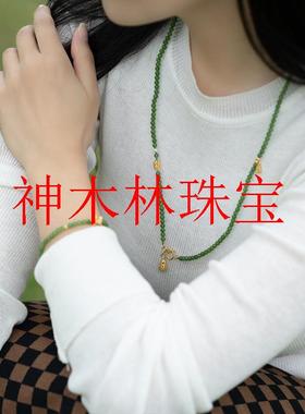 俄罗斯碧玉小米珠项链长款万能链原创和田玉阳绿新中式圆珠毛衣链