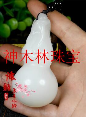 精品新疆和田玉福禄寿葫芦手把件羊脂白玉葫芦把玩件玉葫芦手玩件
