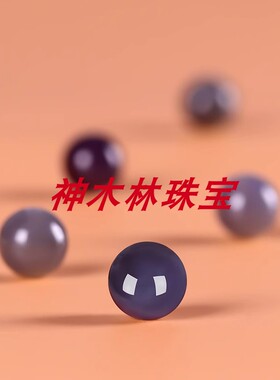 新疆和田玉散珠烟紫色单珠