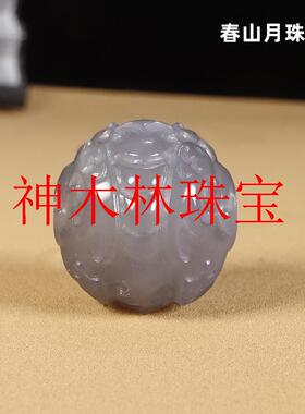 和田玉烟紫色招财貔貅圆珠散珠单颗玉珠吊坠手链项链隔珠配珠配件