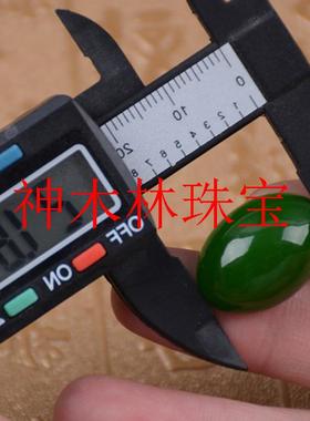 新疆和田玉碧玉戒面蛋面裸石原石玉器时尚大气戒指单颗菠菜绿吊坠