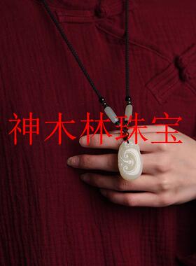高端款式和田玉白玉如意吊坠吉祥如意男女款锁骨链吊坠真玉坠玉佩