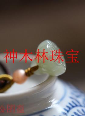 新疆和田玉青玉清新多宝吊坠莲蓬