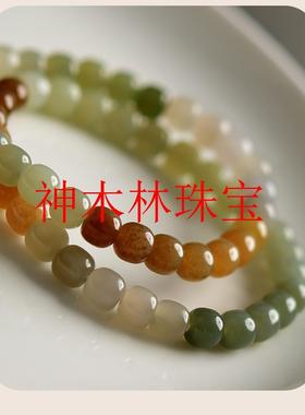 新疆和田玉手串男女款糖玉青玉白玉老型珠渐变色多宝玉石散珠手链