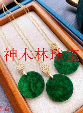 缅甸冰阳绿翡翠色银饰镶嵌玉坠辣色圆形百搭女款方形平安无事牌