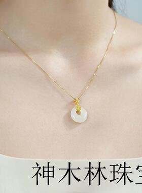 福气平安扣和田玉吊坠项链18K金女银玉石锁骨链子送女友礼物证书