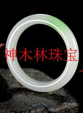 羊脂玉手镯青海料白底飘阳绿玉镯
