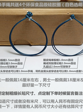 墨绿色粉色蜡皮绳手链转运珠手串