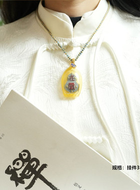 2025年蛇年真灵验吉祥物手链