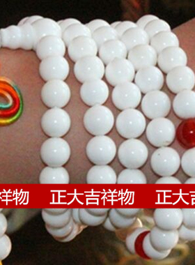 中国结白色手串招财保平安佛珠