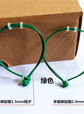 天蓝绿色蜡皮绳手链3d3D硬金手串