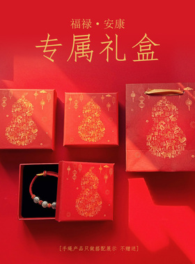 新中式马年马上有钱本命年项链