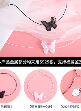 s925蝴蝶结蕾丝choker日韩女项链