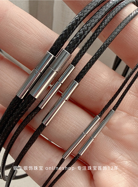 粗细可选穿吊坠黑色皮绳项链百搭