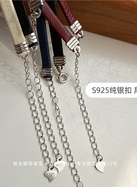 纯银头层羊皮真皮绳项链可穿吊坠