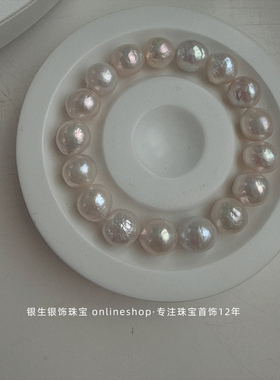 强光稀有皱皮爱迪生淡水珍珠手链