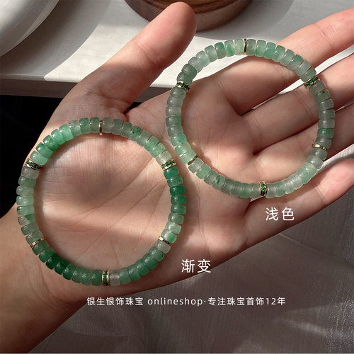 新款天然非洲翠手串女款渐变色算盘珠玉石手链轻奢小众精致叠戴 - 图2