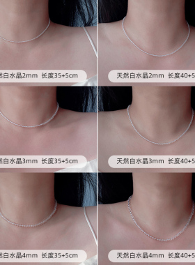 8A精品天然白水晶透明项链choker