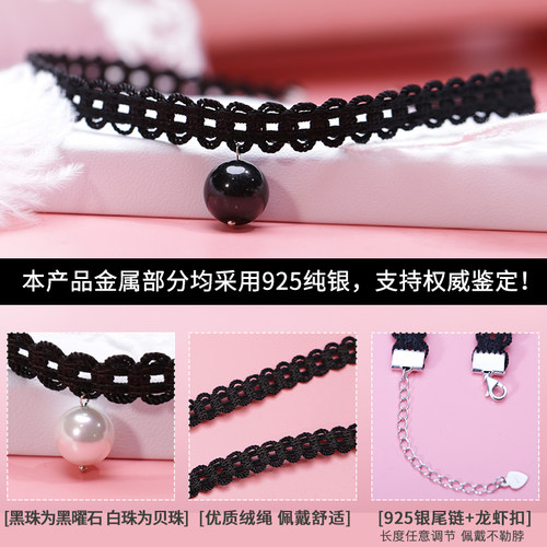 黑色脖子饰品纯银日韩国简约choker项圈项链女锁骨链蕾丝颈带颈链 - 图0