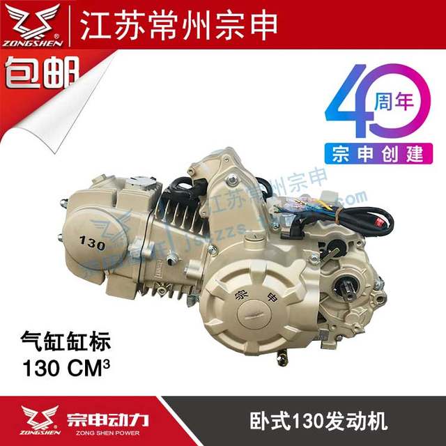 Curved beam motorcycle horizontal engine assembly