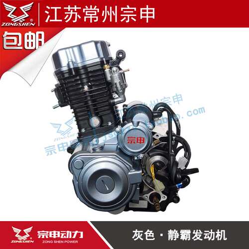 宗申动力三轮摩托车CG150 175 200 250 300水冷海啸捍威发动机头 - 图0