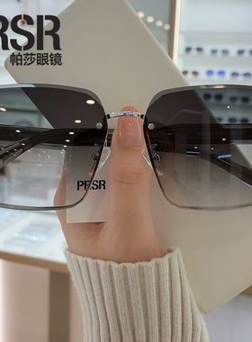 帕莎2026新款太阳镜女圆脸显瘦无框轻熟时尚浅色ins风墨镜PS2082