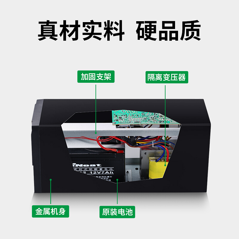 UPS不间断电源MT1500VA900W稳压服务器家用办公单电脑90分钟220V - 图0