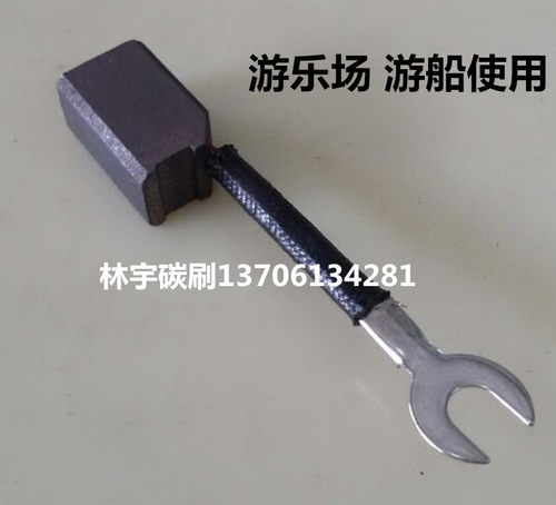 高铜J164 高碳D214 半铜J204 发电机碳刷电刷 8 10 12 12.5 32 40 - 图2