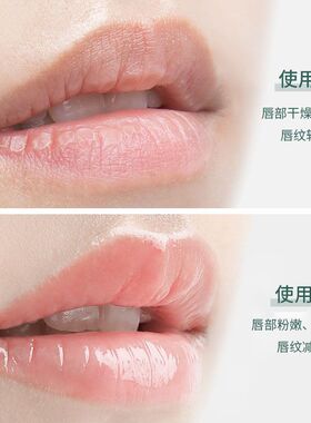 美宝格凡士林润唇膏保湿滋润唇膏