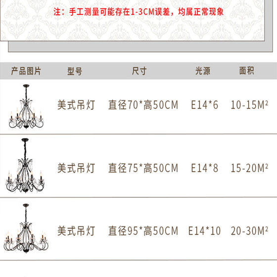Living room clothing store wedding American crystal chandelier light luxury